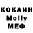 Экстази круглые Arman Khechoyan