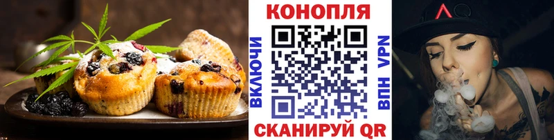 Еда ТГК марихуана кракен рабочий сайт Инза