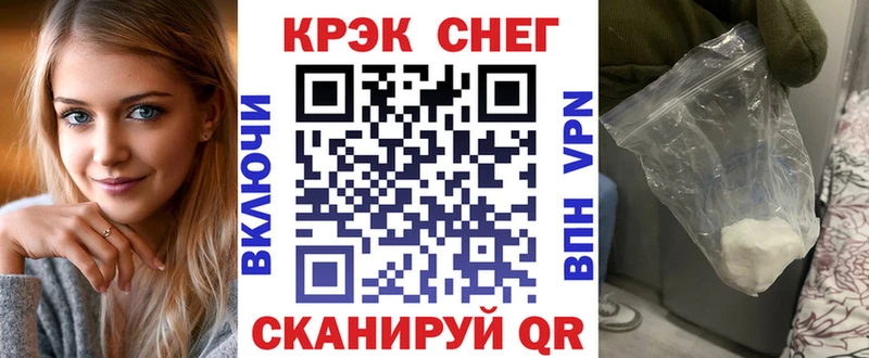MEGA ССЫЛКА Инза COCAIN Columbia