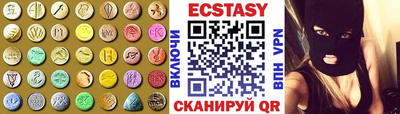 Экстази бентли  Инза 