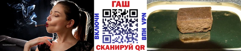 ГАШ VHQ  Инза 