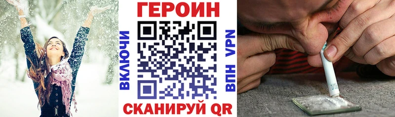 Героин Афган  Инза 