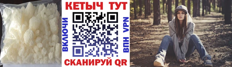 КЕТАМИН VHQ  закладки  Инза 