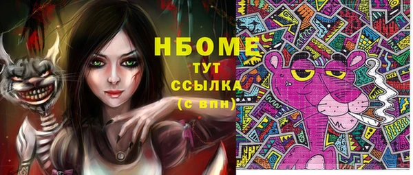 бошки Абдулино