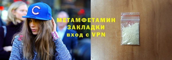 кристаллы Абаза