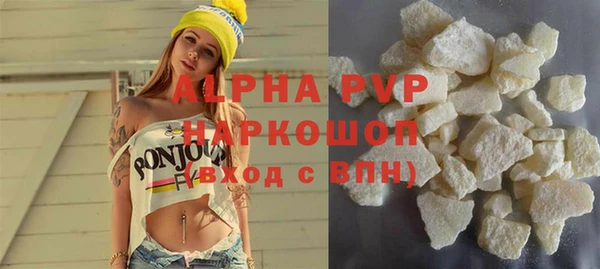 кристаллы Абаза