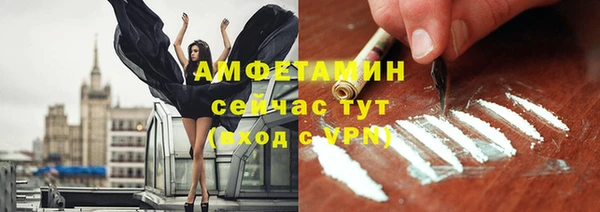 МДМА Семилуки