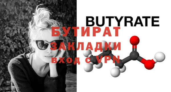 бошки Абдулино