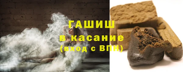 бутик Абинск