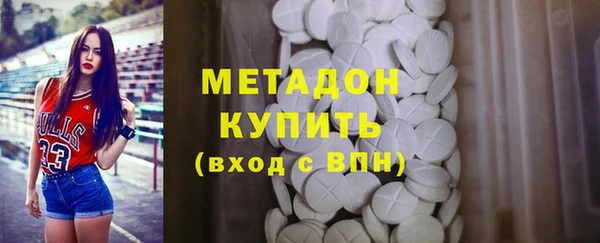 кристаллы Абаза