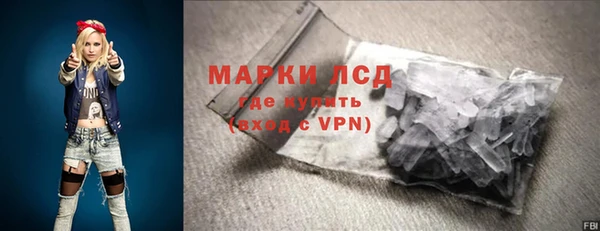 МДМА Семилуки