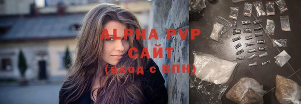 кристаллы Абаза
