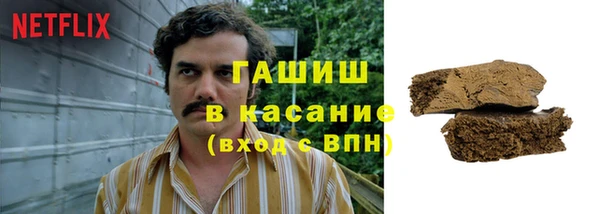 кристаллы Абаза