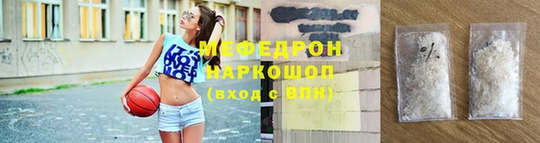 кристаллы Абаза
