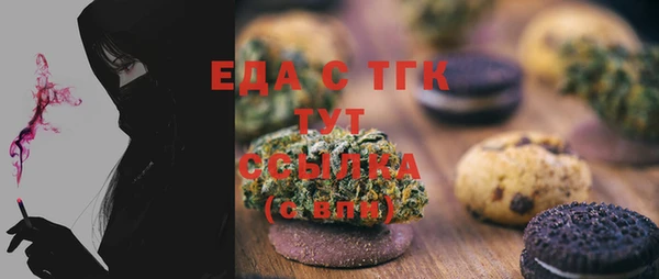 бутик Абинск