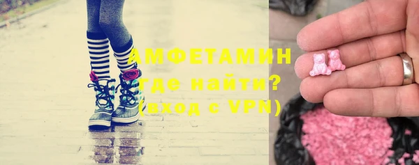бутик Абинск