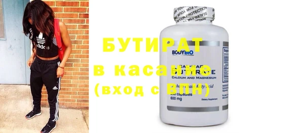 бошки Абдулино