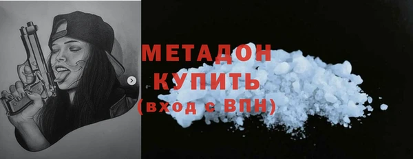 кристаллы Абаза