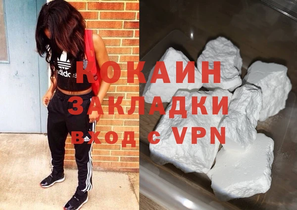 кокаин Семёнов