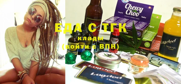 бошки Абдулино