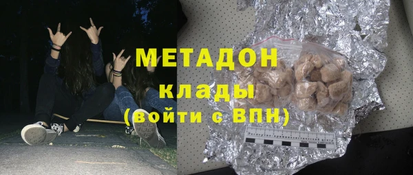 кристаллы Абаза
