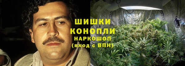 героин Железноводск