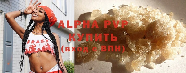 скорость mdpv Жердевка