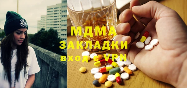 мефедрон мука Семикаракорск