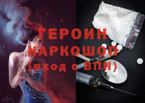 бошки Абдулино