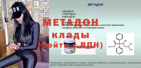 бошки Абдулино