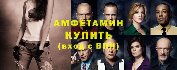 МДМА Семилуки