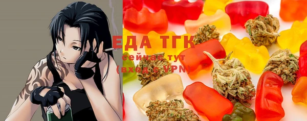 бошки Абдулино