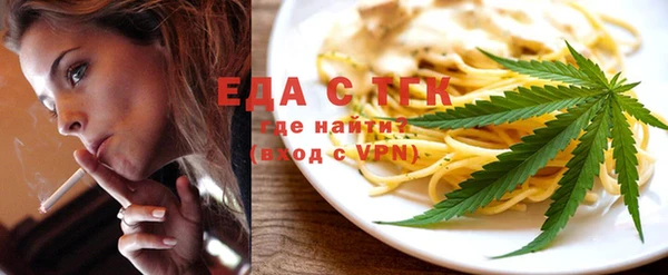 МДМА Семилуки