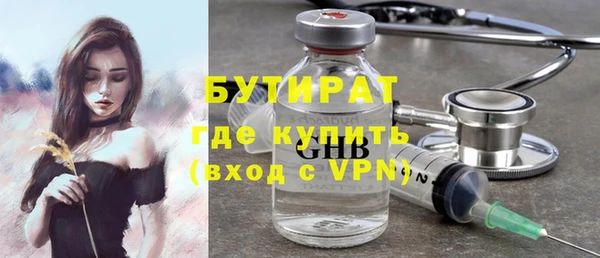 кристаллы Абаза