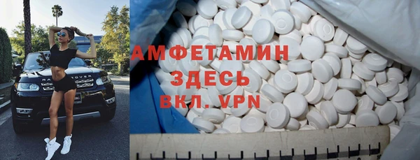 мефедрон мука Семикаракорск
