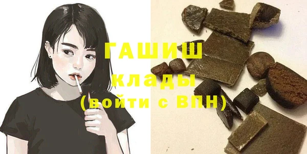 бутик Абинск