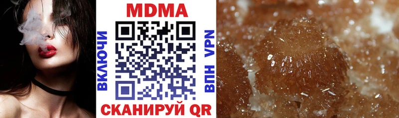 как найти   Инза  MDMA Molly 