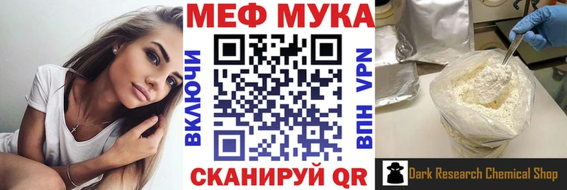 даркнет сайт Инза Меф мяу мяу