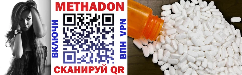как найти закладки  Инза  МЕТАДОН methadone 