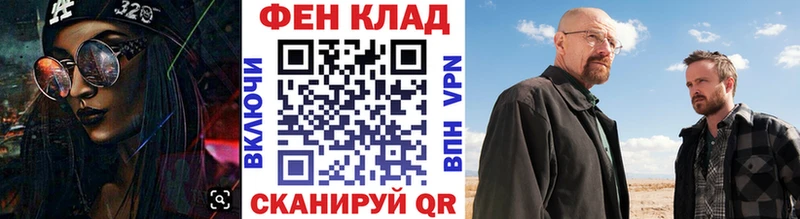 закладки  Инза  Метамфетамин кристалл 