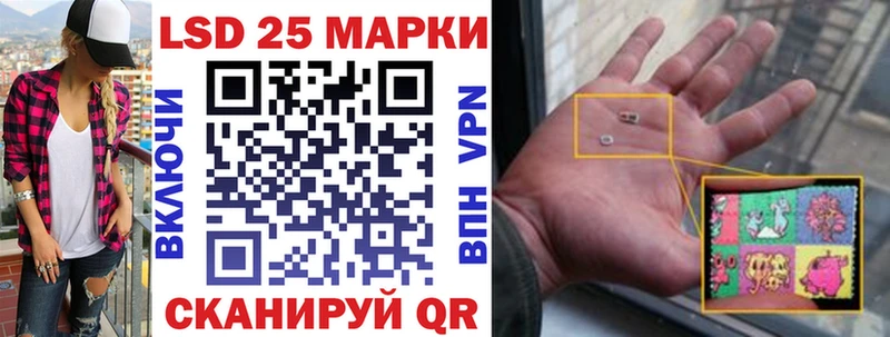 Наркотические марки 1,8мг сколько стоит Инза