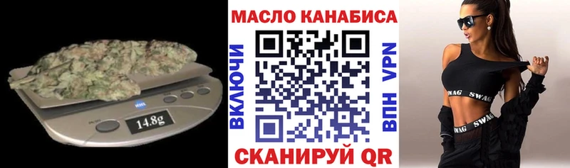 цена Инза ТГК Wax